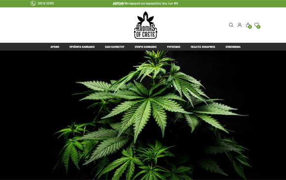 Σχεδιασμός,ανάπτυξη ιστοσελίδων - weballey.gr